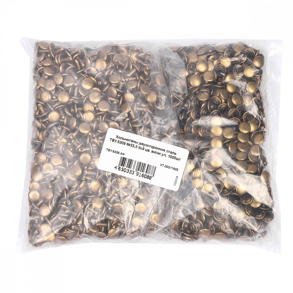 Хольнитены двухсторонние сталь 9х9 мм, №33, TBY.5209 цв. антик уп. 1000 шт, TBY