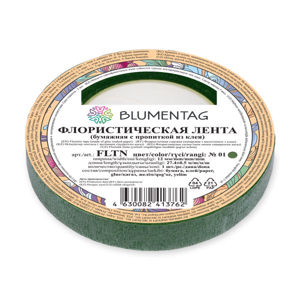 Флористическая лента 12 мм, 12 шт, 27.4 м, 01 зеленый, Blumentag FLTN