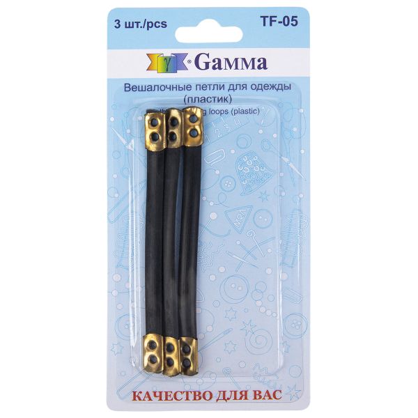Вешалка шубная, 3 шт, Gamma TF-05