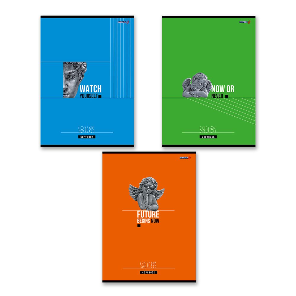 Тетрадь ученическая общая, A4 96 л. на скобе 65 г/м², белизна 100%, 6 шт, клетка, 000465 Под контролем, Светоч 96ТСК4_0_2_1