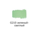 Маркер акриловый 2 мм, перо круглое, 10 шт, G210 зеленый-светлый/light green, AMV-01 Vista-Artista