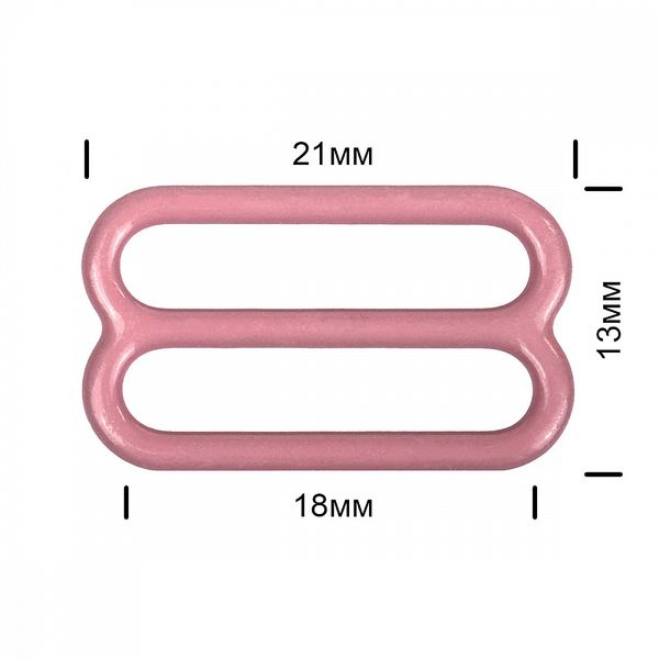 Рамки-регуляторы для бюстгальтера металл 18.0 мм, S256 розовый рубин, 100 шт