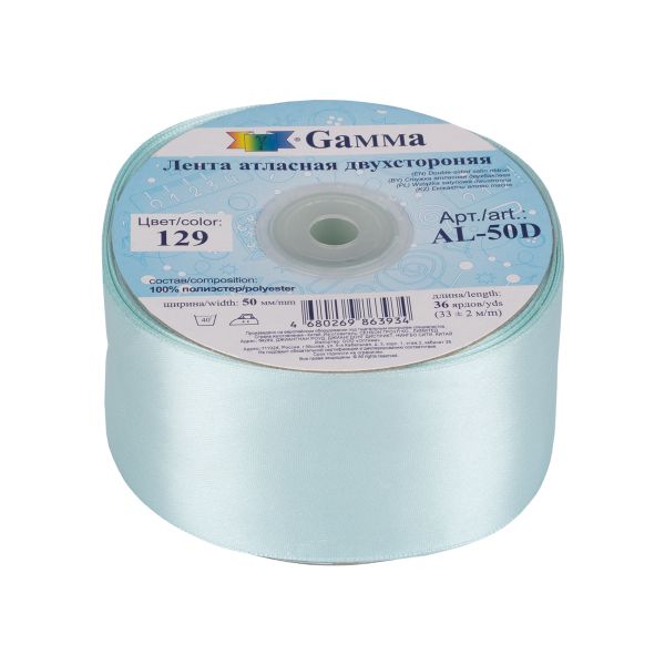 Лента атласная 2-сторонняя 50.0 мм / 33±2 метра, 129 голубой, Gamma AL-50D