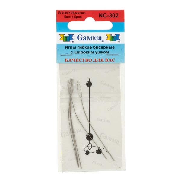 Иглы ручные гибкие бисерные с большим ушком ⌀0.35 мм, 5 шт, сталь, Gamma NC-302