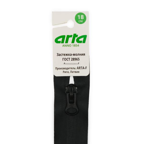Молния спираль (витая) Arta Т5 (5 мм) 1 зам., н/раз., 18 см, водонепрониц., цв. 580-черный, 1 шт