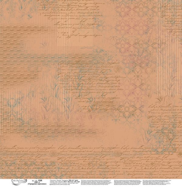 Бумага для скрапбукинга Городские зарисовки, 190 г/м², 30.5х30.5 см, 10 шт, 3, Mr.Painter PSR 2501