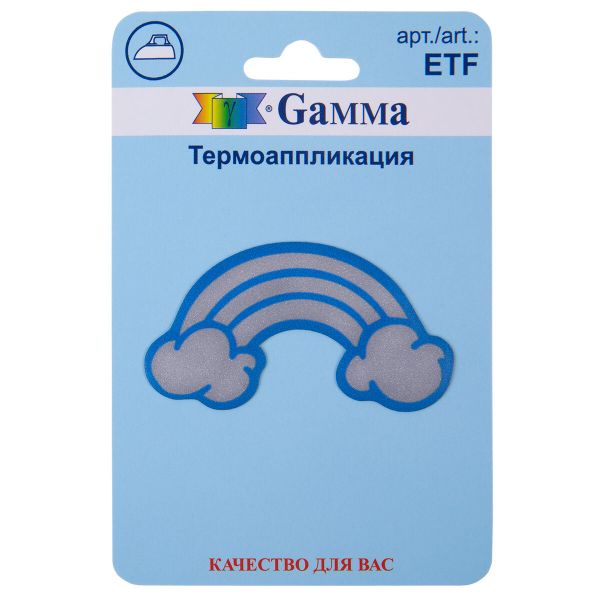 Термоаппликация, 1 шт, 01-336 Радуга светоотраж. 5.7х3.1 см, ETF, Gamma ETF