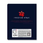 Тетрадь со справочным материалом Эволюция, глянцевая ламинация, A5+ 48 л. на скобе 65 г/м², белизна 100%, 10 шт, линия, 00882 Русский язык, Светоч 48Т4