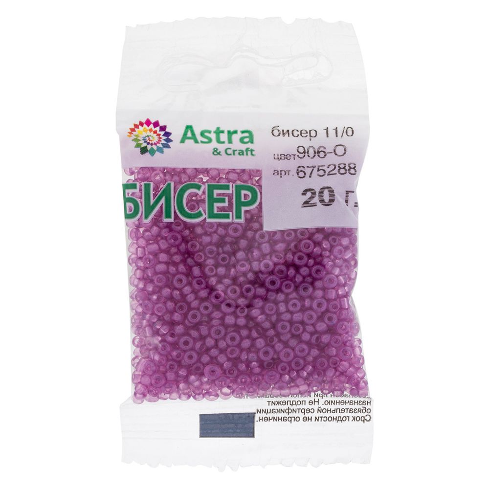 Бисер Astra&Craft 11/0 (2.1 мм), 200 г (10х20 г), цв. 906-О сиреневый/прозрачный