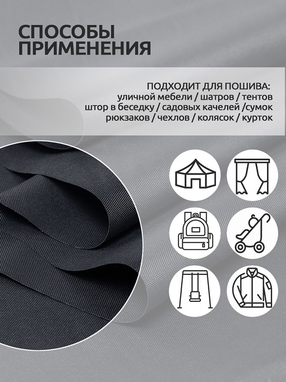 Оксфорд 600D PU1000 220 г/м², 150 см / 10 метров, ОКС.TBY600D.S156.10, S156 серый