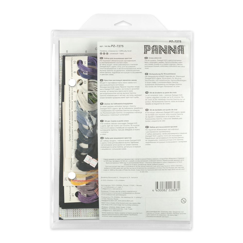 Набор для вышивания нитками Panna, Золотая серия, Карта звездного неба, 70х50 см