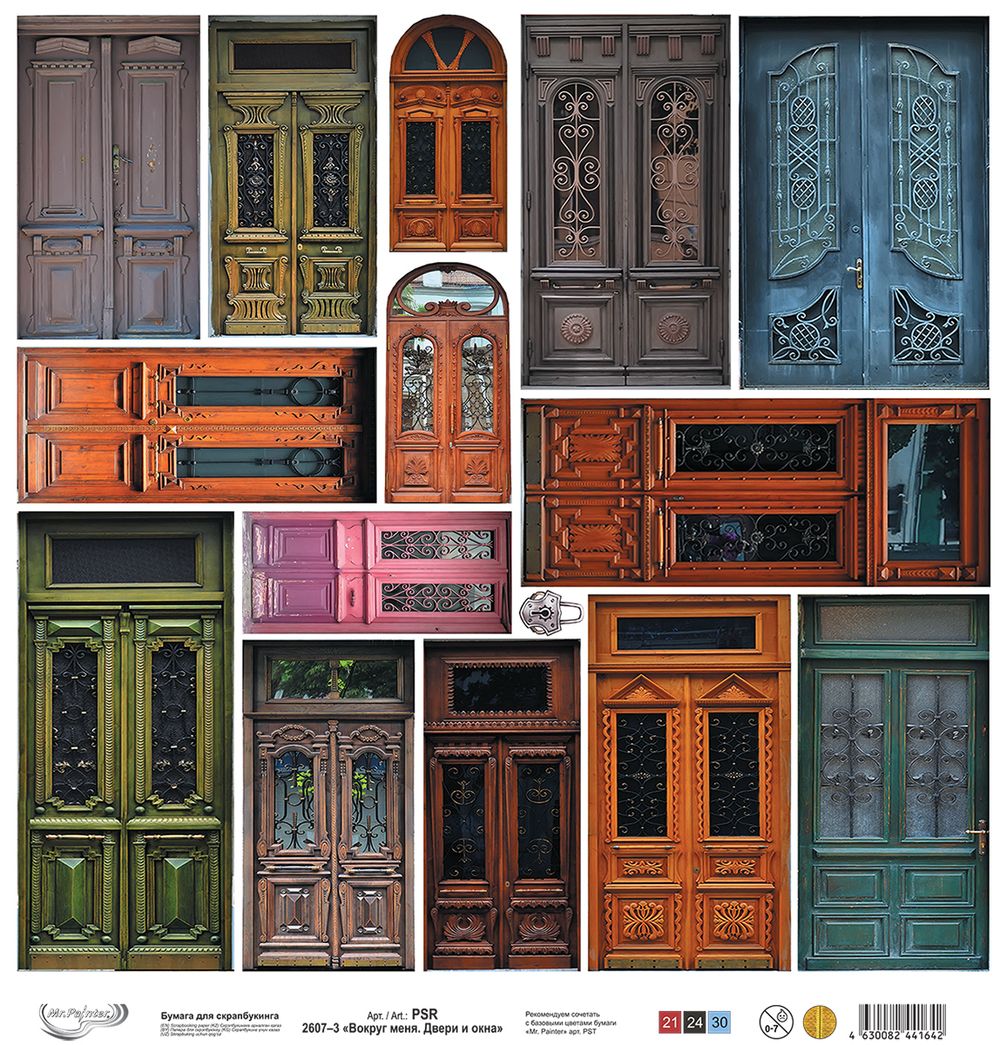 Бумага для скрапбукинга Вокруг меня. Двери и окна 190 г/м², 30.5х30.5 см, 10 шт, 3, Mr.Painter PSR 2607