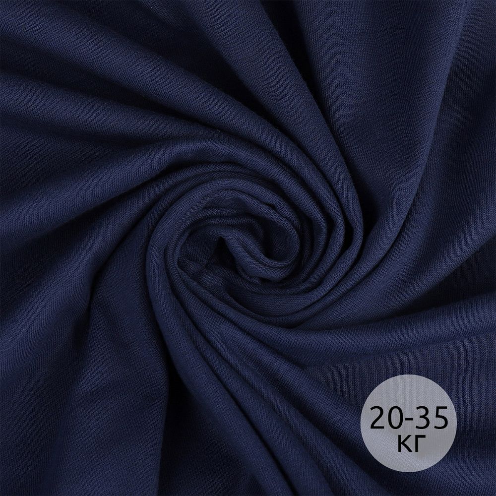 Кулирка хлопок ОЕ 145 г/м², 100+100 см / 20-35 кг, КУЛ.145.19-4030, индиго