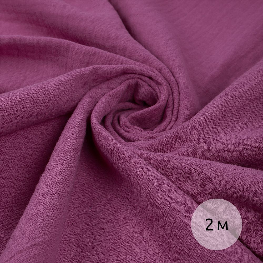 Муслин 125 г/м², 130 см / 2 метра, TBY.Mus.24723.53.2, цв.53 ягодный