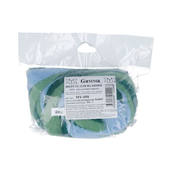 Шерсть для валяния (до 29 мкр), 50 г. 6069 зеленый/св.голубой/з.яблоко, Gamma MY-050