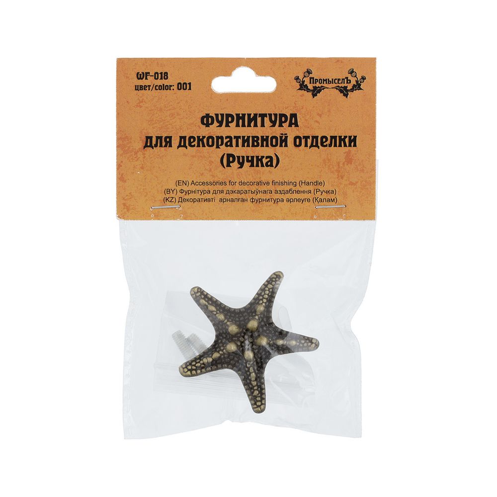 Ручка для шкатулок 4.5х4.5 см, 1 шт, 01 бронза, Промысел WF-018