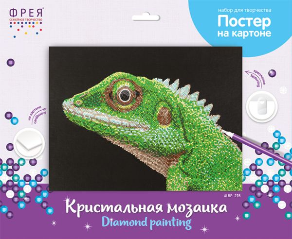 Алмазная (кристальная) мозаика Фрея, постер Ящерица, 40х30 см