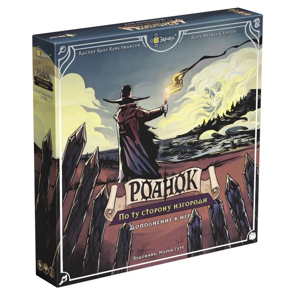 Игра настольная Роанок: По ту сторону изгороди, Эврикус PG-17359