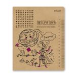 Комплект тетрадей со справочным материалом И всё-таки она вертится!, A5+ 48 л. 12 шт, на скобе 65 г/м², белизна 100 %, клетка/линия, 01050 12 предметов, Светоч 48К34