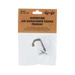Крючок для шкатулок 1.1х3.1 см, 1 шт, 01 бронза, Промысел WF-027