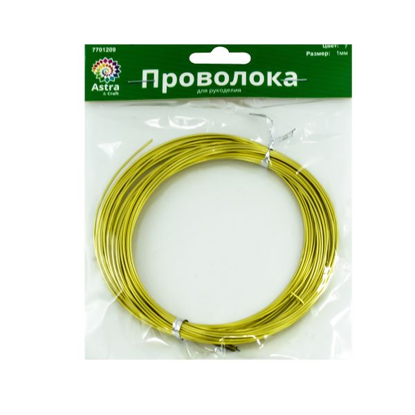 Проволока для рукоделия, 1 мм, 10 м, Астра, 7 оливковый