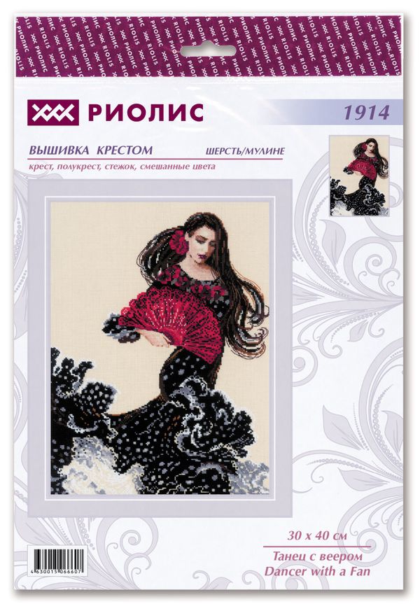 Набор для вышивания нитками Риолис, Танец с веером 30х40 см