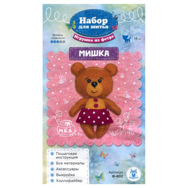 Набор для шитья игрушки из фетра Мишка, Ф-802