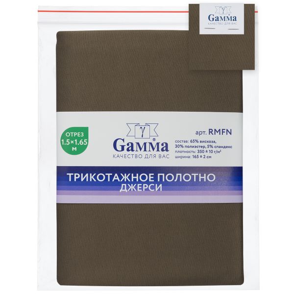 Рома 350 г/м², 150х165±2 см, коричневый/brown, Gamma RMFN