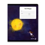 Тетрадь ученическая школьная, A5 18 л. на скобе 65 г/м², белизна 100% 20 шт линия, 01451 Тайны лунной ночи, Светоч Т184