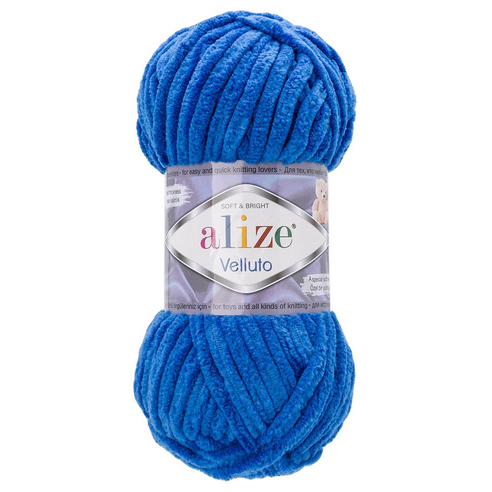 Пряжа Alize (Ализе) Velluto / уп.5 мот. по 100 г, 68м, 141 электрик