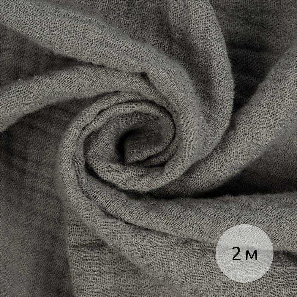 Муслин 125 г/м², 130 см / 2 метра, TBY.Mus.24723.49.2, цв.49 латте