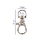 Карабин металл 09 мм (36х13 мм), 10 шт, 04 никель, Gamma GH 100/09/10