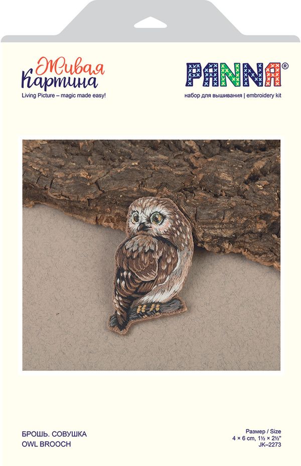 Набор для вышивания нитками Panna Живая картина JK-2273, Брошь. Совушка, 4х6 см
