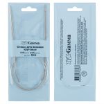 Спицы круговые металл ⌀2,5 мм, 100 см, с металлической леской, Gamma MKN