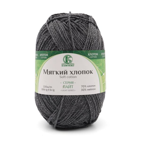 Пряжа Камтекс Мягкий хлопок / уп.10 мот. по 100 г, 220 м, 137 маренго
