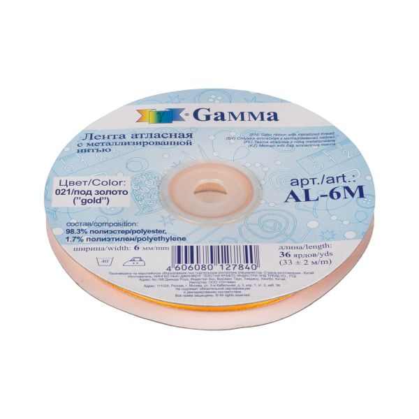 Лента атласная 2-сторонняя с метанитью 6.0 мм / 33±2 метра, 021 т.желтый/золото, Gamma AL-6M