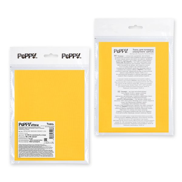 Ткань для пэчворка Peppy Краски жизни Люкс, отрез 50х55 см, 146 г/м², 14-1064 бл.оранжевый, Peppy