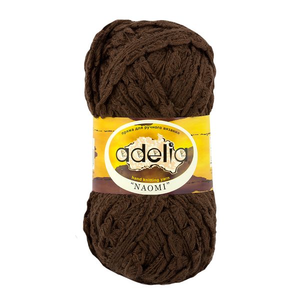 Пряжа Adelia Naomi / уп.5 мот. по 100г, 24м, 03 коричневый