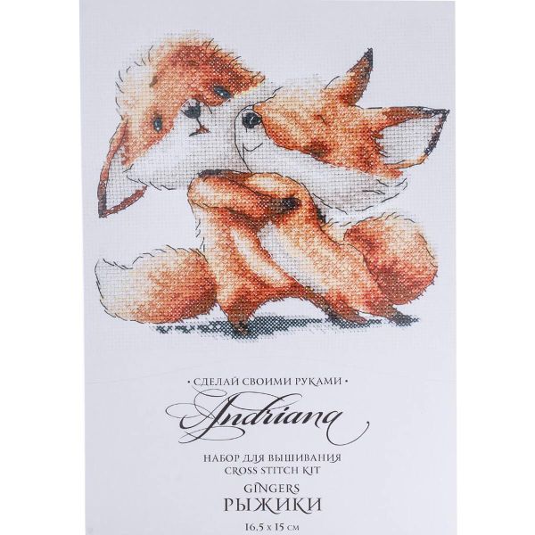 Набор для вышивания нитками Сделай своими руками, Рыжики 16,5х15 см