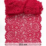 Кружево бельевое эластичное 205 мм / 25 м, TBY.YSTL00839, цв.18-1750 карминовый красный, Kruzhevo