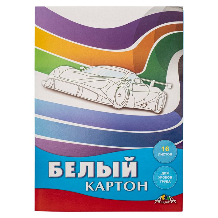 Цветная бумага и картон