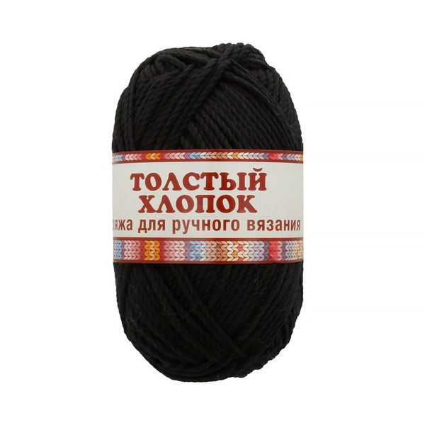 Пряжа Камтекс Толстый хлопок / уп.10 мот. по 100 г, 95 м, цв.003 черный