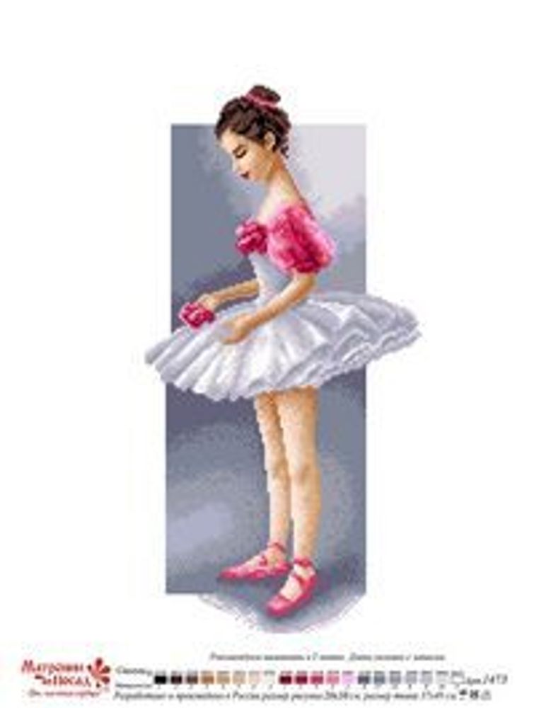 Рисунок на канве Матренин Посад 37х49 - 1473 Маленькая балерина