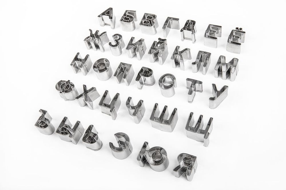 Вырубка кондитерская металл алфавит металл, 2.5х2 см, 33 шт, S-Chief SHF-0108