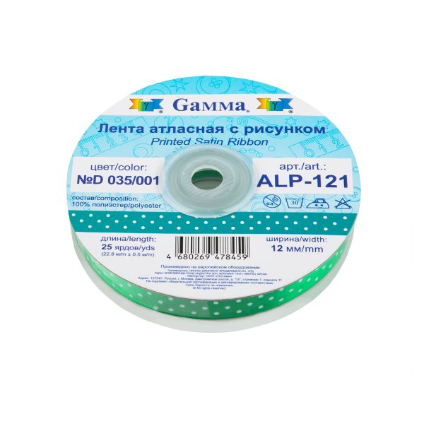 Лента атласная с рисунком 12.0 мм / 22.8 метров, D 035/001зеленый/белый, Gamma ALP-121