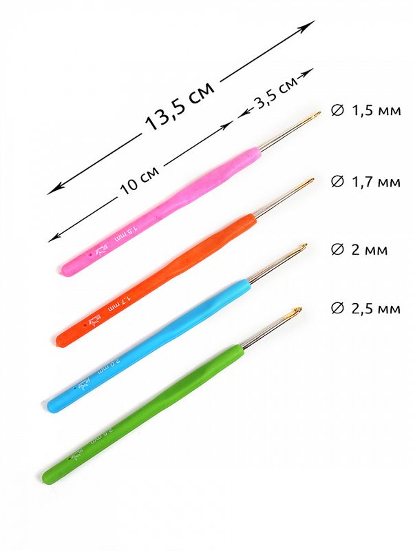 Набор крючков для вязания Maxwell Gold односторонние с золотой головкой арт.MAXW.38597 (1.5 мм, 1.7 мм, 2.0 мм, 2.5 мм)