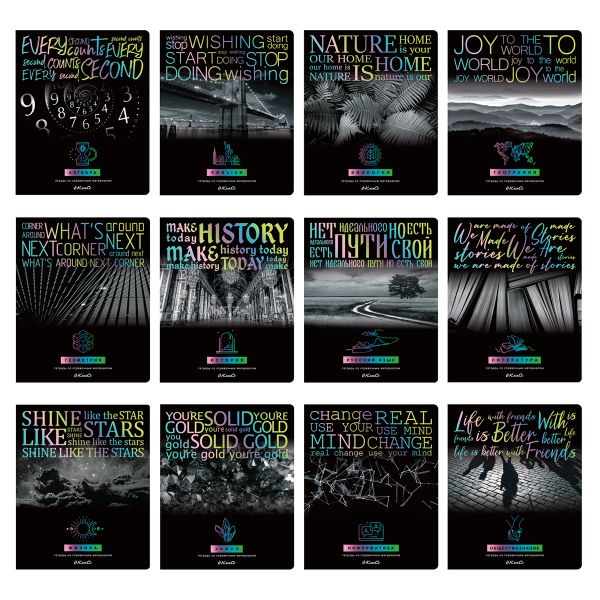 Комплект предметных тетрадей Загадочная история A5+ 48 л. 12 шт, на скобе 100% клетка/линия, 48КТСК5 000199 Алгебра, Английский, Биология, География, Геометрия, Физика, Химия, История, Русский, Литература, Обществознание, Информатика, Светоч