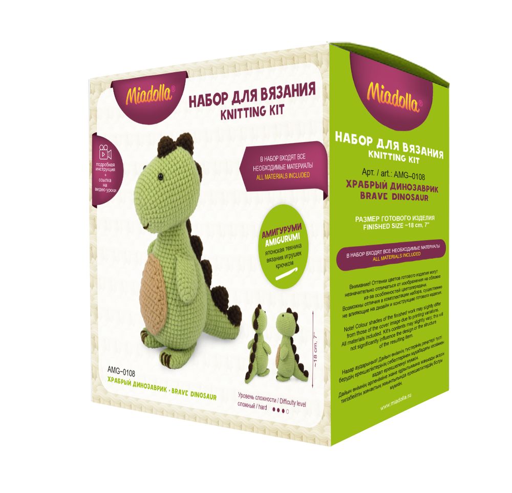 Набор для вязания игрушки Храбрый динозаврик 18 см, Miadolla AMG-0108