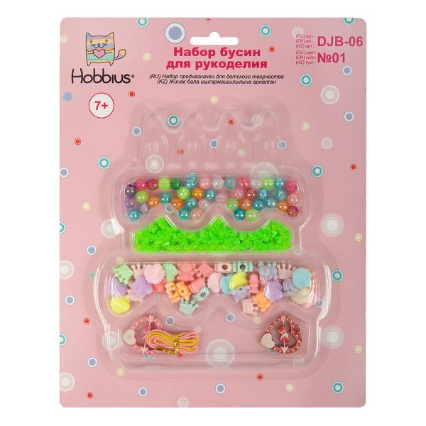 Набор с бисером и бусами для рукоделия, 5 шт, №01 ассорти, Hobbius DJB-06