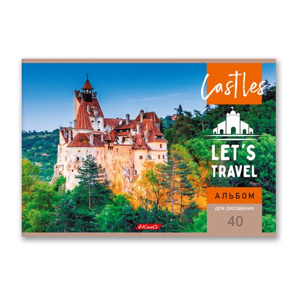 Альбом для рисования 100 г/м², A4 29х20.5 см, 10 шт, на скобе 40 л, 40АЛСК4_000232 Замки, Светоч